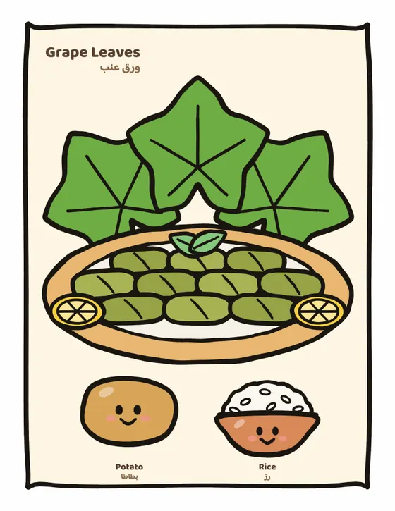 Grape Leaves coloring page, full-color guide with smiling ingredient friends