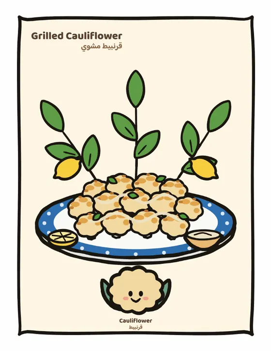 Grilled Cauliflower coloring page, full-color guide with smiling ingredient friends