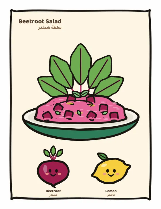 Beetroot Salad coloring page, full-color guide with smiling ingredient friends