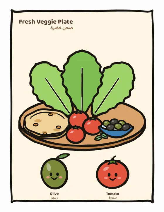 Fresh Veggie Plate coloring page, full-color guide with smiling ingredient friends