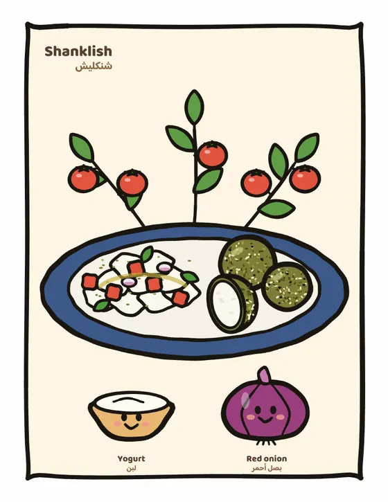 Shankleesh coloring page, full-color guide with smiling ingredient friends