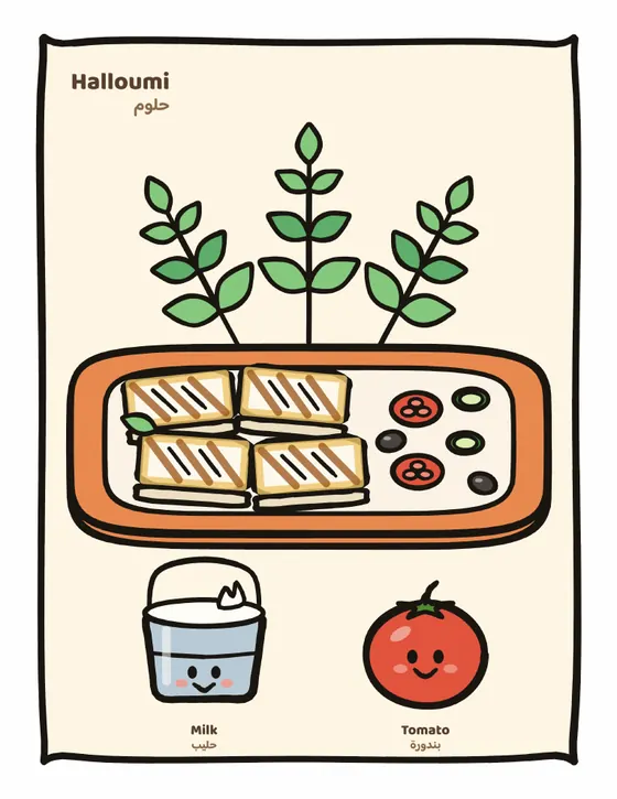 Halloumi coloring page, full-color guide with smiling ingredient friends