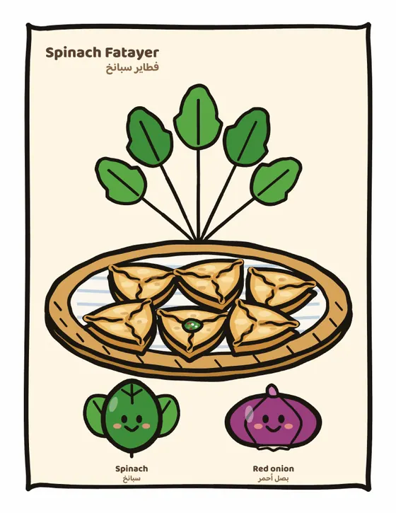 Spinach Fatayer coloring page, full-color guide with smiling ingredient friends